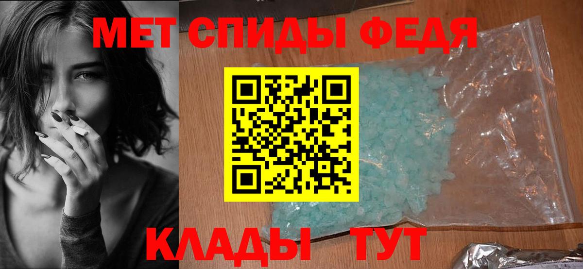 АМФ Premium Ленинск-Кузнецкий