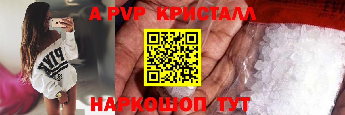 APVP мука Ленинск-Кузнецкий