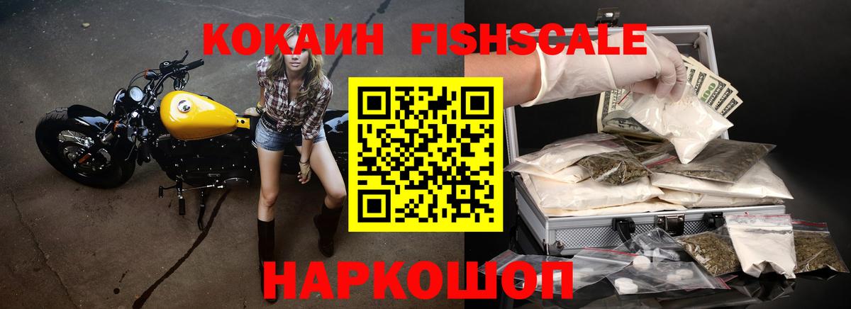Ленинск-Кузнецкий  COCAIN VHQ  Вход с VPN 