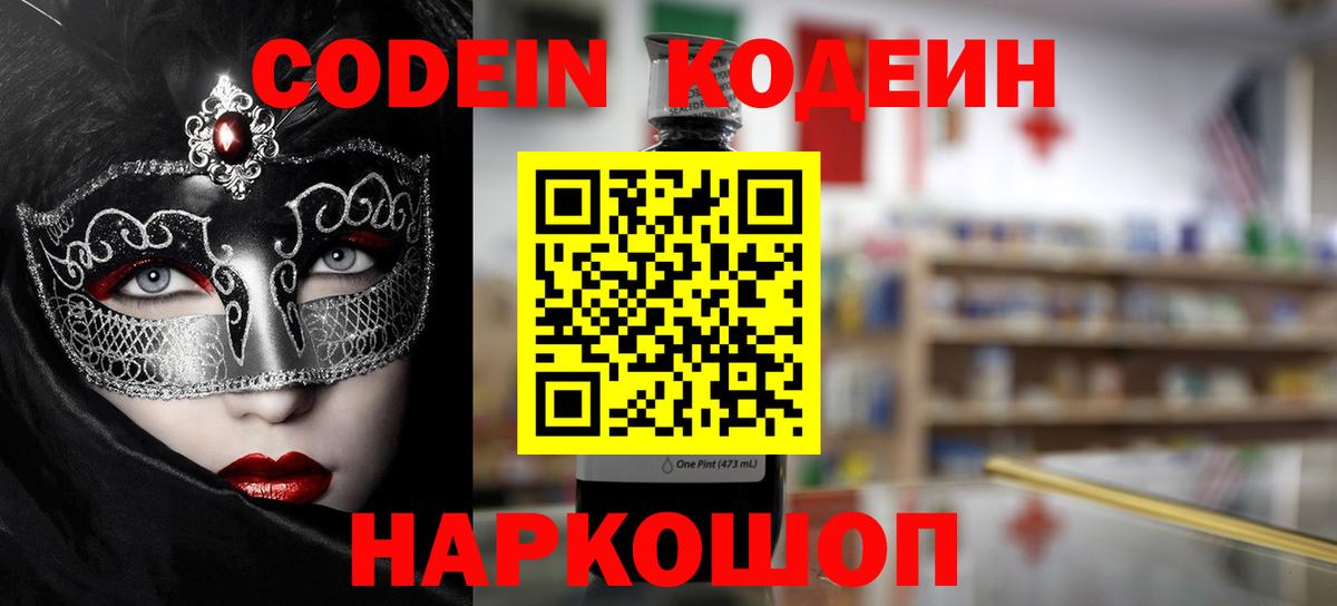  COCAIN Ленинск-Кузнецкий