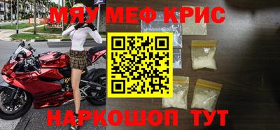 крисы Конаково