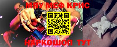 крисы Конаково