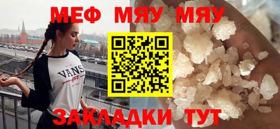 крисы Конаково