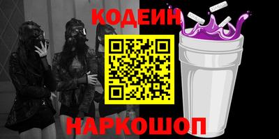 кокаин колумбия Комсомольск-на-Амуре