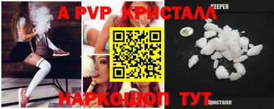 ALPHA PVP Коммунар