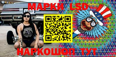крисы Конаково