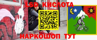 крисы Конаково