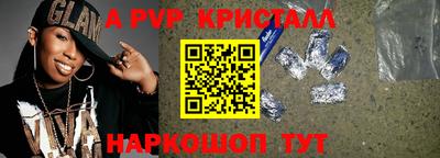 крисы Конаково