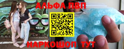 ALPHA PVP Коммунар