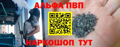 крисы Конаково