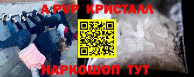 крисы Конаково