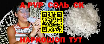 кокаин колумбия Комсомольск-на-Амуре