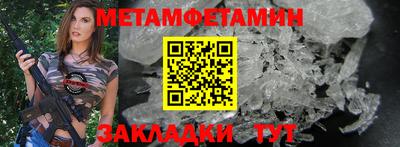крисы Конаково
