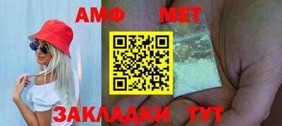 ALPHA PVP Коммунар