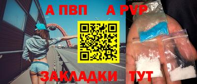 крисы Конаково