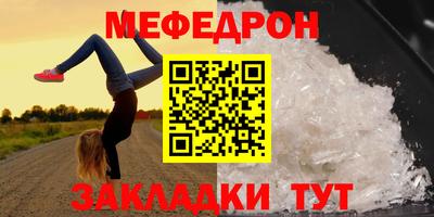 крисы Конаково