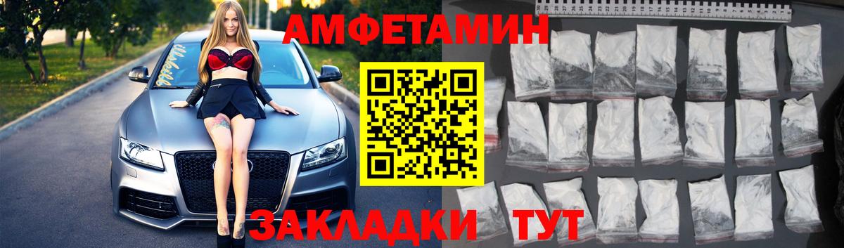 Метамфетамин Декстрометамфетамин 99.9%  Метамфетамин Декстрометамфетамин 99.9%  Вход с VPN  МЕТАМФЕТАМИН  Ленинск-Кузнецкий 