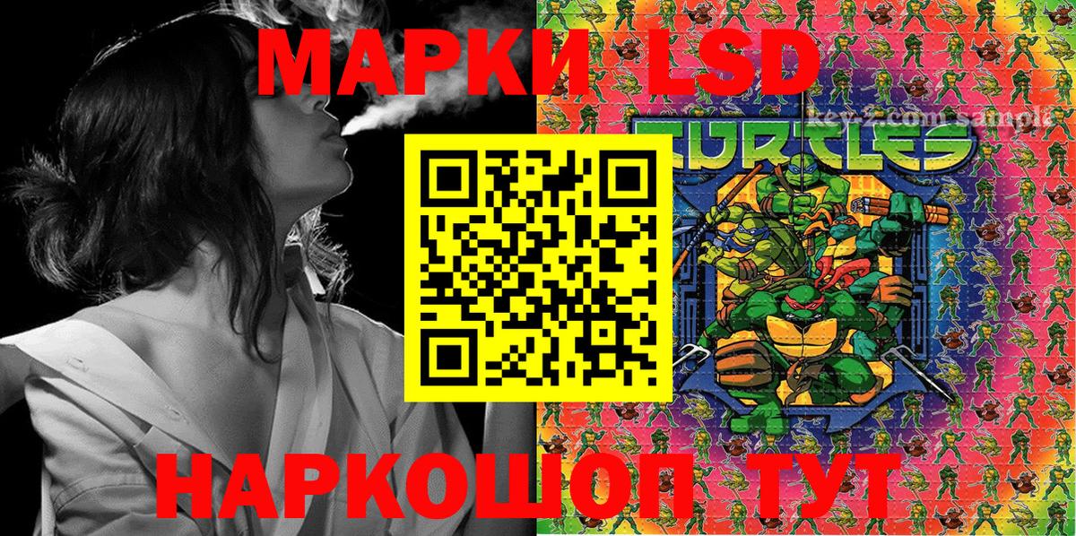 Ленинск-Кузнецкий  Марки 25I-NBOMe 1,8мг  Марки NBOMe  Вход с VPN 