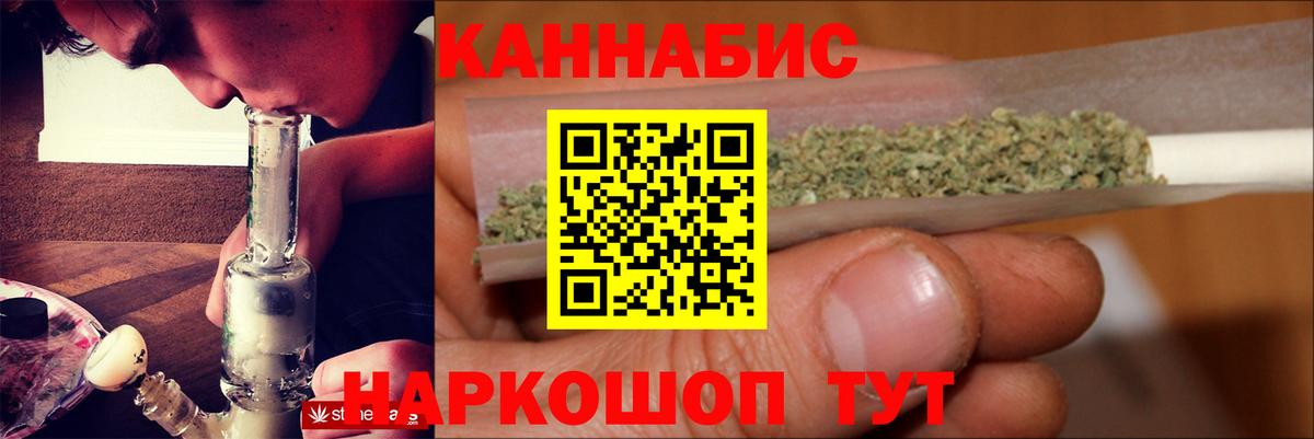 Конопля White Widow  Марихуана White Widow  Вход с VPN  Ленинск-Кузнецкий  Бошки Шишки марихуана 