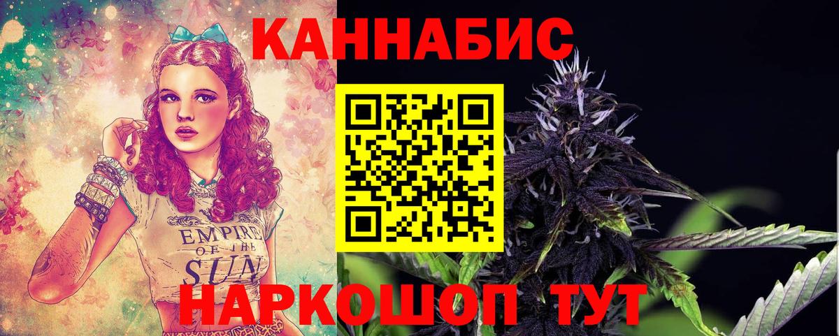 Конопля AK-47 Ленинск-Кузнецкий
